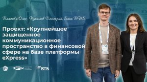 КулибИТ-2025 | Власова Ольга, Путилов Дмитрий