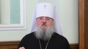 Обращение митрополита Красноярского и Ачинского Никиты по случаю Дня народного единства