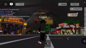 я в шоке нападение на сервер