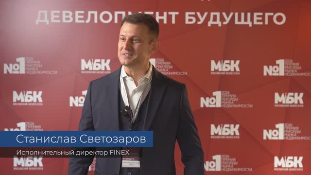 СТАНИСЛАВ СВЕТОЗАРОВCEO FINEX