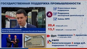 Вечерний выпуск новостей от 31.10.25