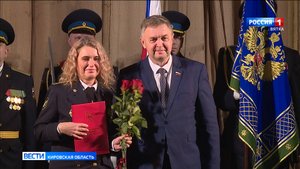 Судебные приставы Кировской области отмечают профессиональный праздник: 160-летие службы