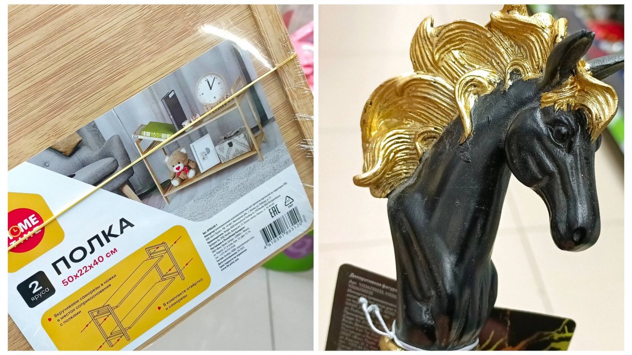 💜🍂ФИКС ПРАЙС☕☀️ОТЛИЧНЫЕ НОВИНКИ🍂💚