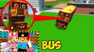 МОЙ ДРОН СНЯЛ DING DUNG DUNG DING DUNG DUNG SAHUR в Реальной Жизни