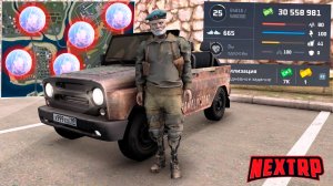 Вышло глобальное обновление на Некст РП‼️ новые машины, кейсы, карта фестиваля Next RP