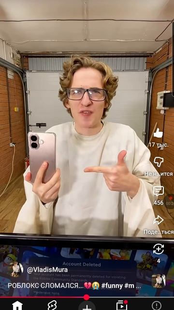 роблокс сломался 😭😭 смотреть онлайн