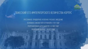 Путешествие к сердцу дворцов. Новый маршрут. Воронцовский дворец