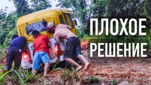 Заехали на тук туке в колумбийское бездорожье