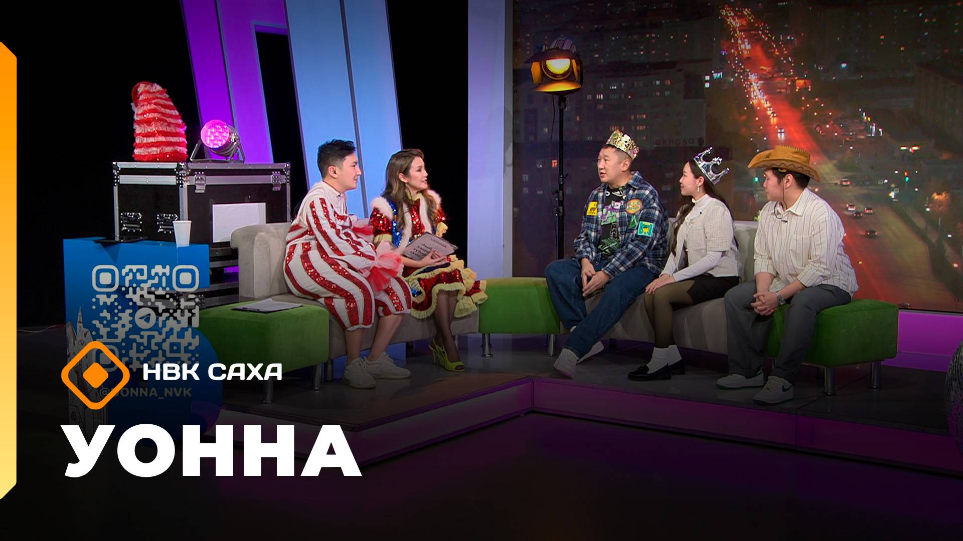 «УОННА...»   (31.10.25)