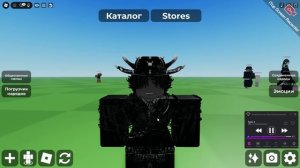 тутор на скин мафии в рб