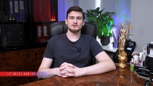 Оформление земельного участка