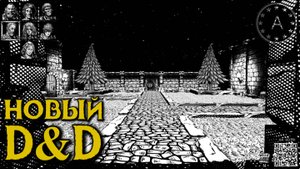 НОВАЯ Ролевая ИГРА The Secret of Weepstone