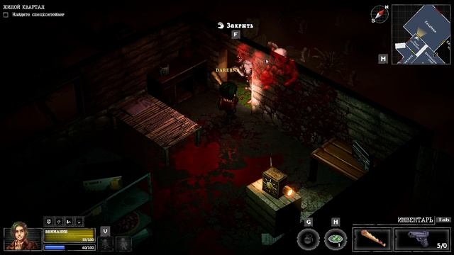 #6 Whisper Mountain Outbreak / Внезапный БОСС