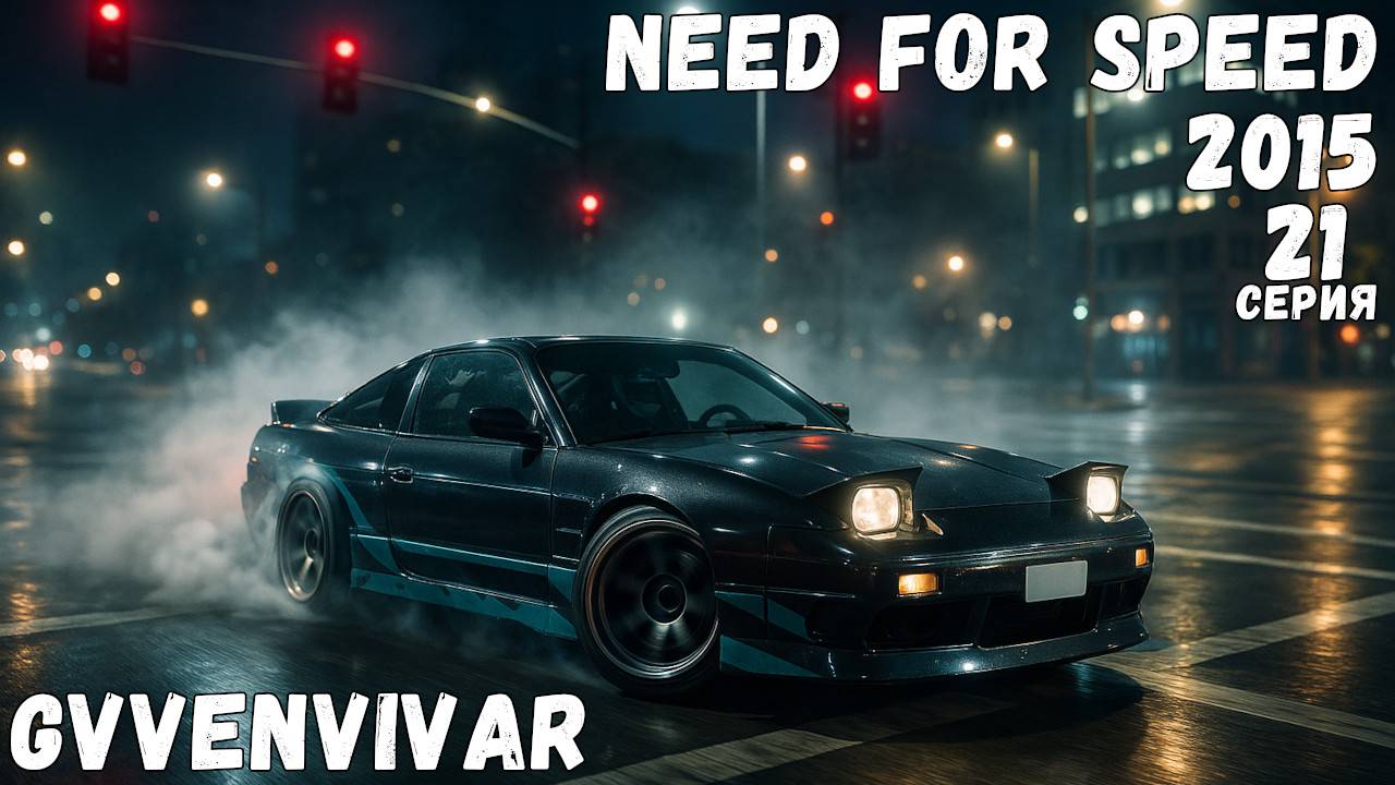 Hoonigan || Need for Speed 2015 - 21