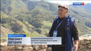 Утро России. Карачаево-Черкесия 31.10.2025