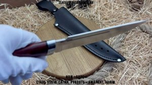 Нож «Барс». Сталь 95Х18, сатин. Рукоять - амарант, алюминий