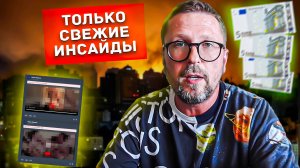 Анатолий Шарий и новые ошибки