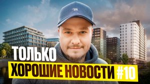 🏡 Семейная ипотека 2026, цены на новостройки СПБ и рынок недвижимости Петербурга — что изменилось ❓