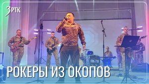 Саксофонист мечтал стать супергероем и отправился в штурмовики