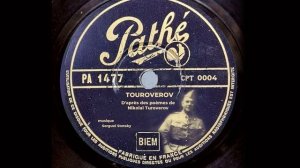 Песни на стихи Туроверова (пластинка)