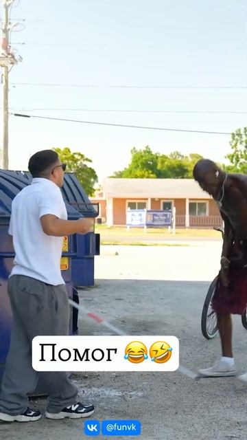 Пранк смотреть онлайн