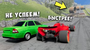 НОВОЕ ШОУ! КАКАЯ МАШИНА ЗАЕДЕТ НА ОПАСНУЮ ГОРУ В BEAMNG DRIVE! ЭКСПЕРИМЕНТЫ