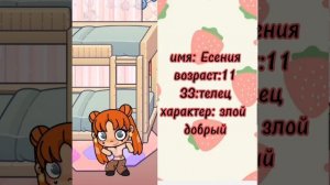 новоя семья⚡💜