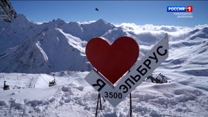 Снежные трассы ждут: Эльбрус объявил о начале зимнего сезона