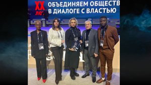 Форум «Сообщество» 2025 - Встречи, обмен и новые перспективы