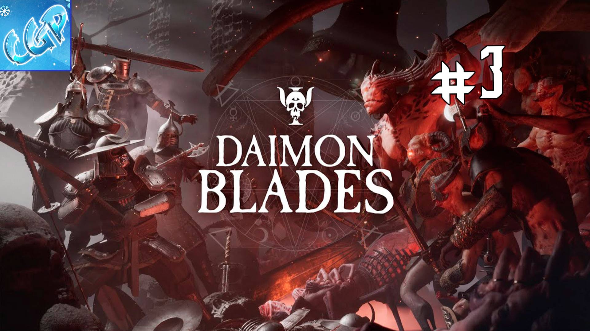 Daimon Blades ► В новую экспедицию! Прохождение игры - 3
