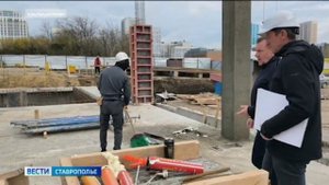 В Ставрополе строят новые школы и модернизируют действующие