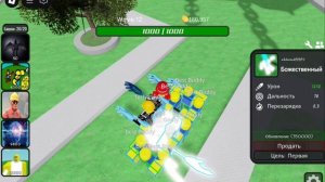 Играю в Slap Battles Tower Defense