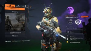 Дивизия 2 | Tom Clancy's The Division 2 | Легендарка соло Саммит за пистолетом Буря