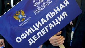 VIII Международный рыбопромышленный форум собрал на своей площадке российских и зарубежных эксперт