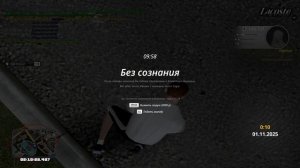 нифигсе стрелок