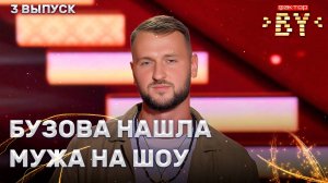 Тимофей Капустин — Lose Control | ФАКТОР.BY | 5 сезон | 3 выпуск