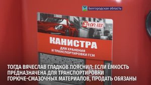 У кого есть генераторы, стараются запасти жидкое топливо