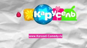 Оформление Карусель Comedy (Зима 2026-2027) + Бонус: Все Межпрограммное Заставки