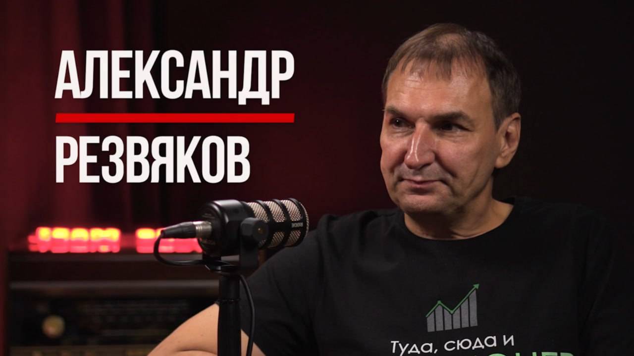 Cтарая школа Трейдинга