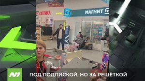 Мера пресечения для вартовчанина, который ударил покупателя. Нижневартовск