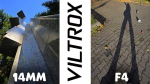 Viltrox AIR 14mm F4 Дождались Z E
