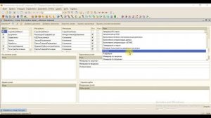 АнализПравИРолей ОбычныеФормы 14122021
