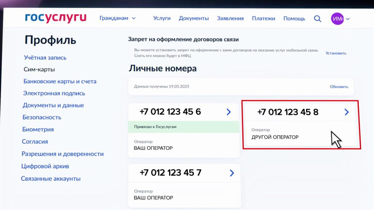 С 1 ноября в России вступает в силу ряд нововведений