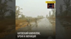 ВСУшники перепутали дрон