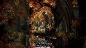 Похороны. Избежание ошибок.