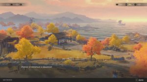 Honkai Star Rail Сюжетное прохождение Часть 55