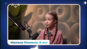 Дети говорят. Чем интернет помогает тебе, а чем мешает?