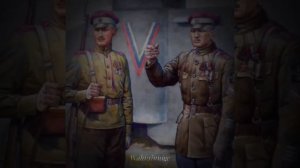 Белая армия | edit