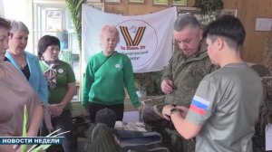 Новости недели 1 ноября 2025 (ТВ-5 Приаргунск)