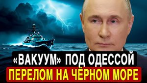 Одесский котёл заблокирован! ВКС, флот и Кинжалы приступили к полной блокаде!